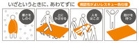 p09_illust.jpg